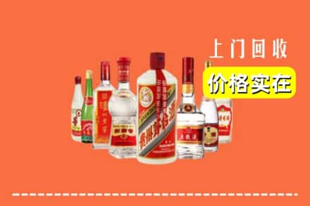 烟台市蓬莱回收烟酒