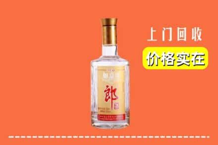 烟台市蓬莱回收老郎酒