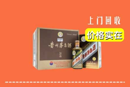 烟台市蓬莱回收彩釉茅台酒